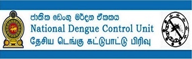 National Dengue Control Unit Logo